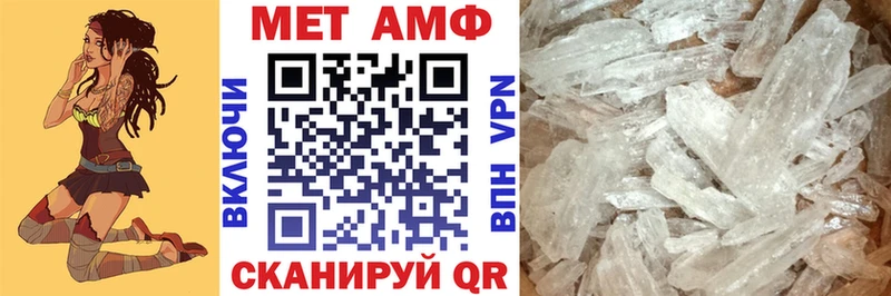 купить наркоту  hydra маркетплейс  АМФ 97%  Баймак 