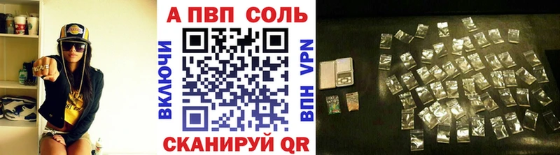 купить наркотики сайты  Баймак  Alfa_PVP СК 