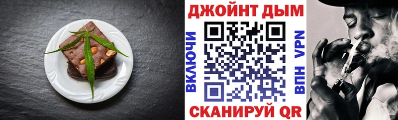 OMG   что такое наркотик  Баймак  Cannafood марихуана 