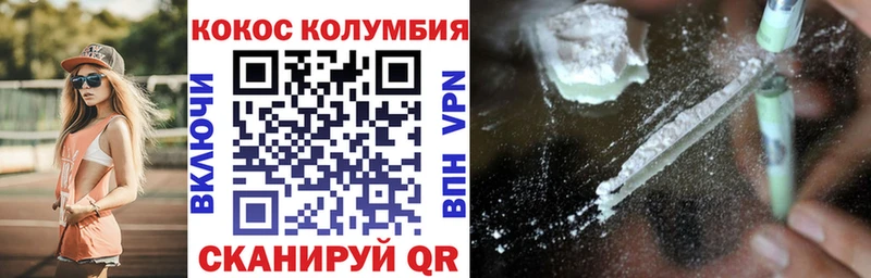 КОКАИН Боливия  Баймак 