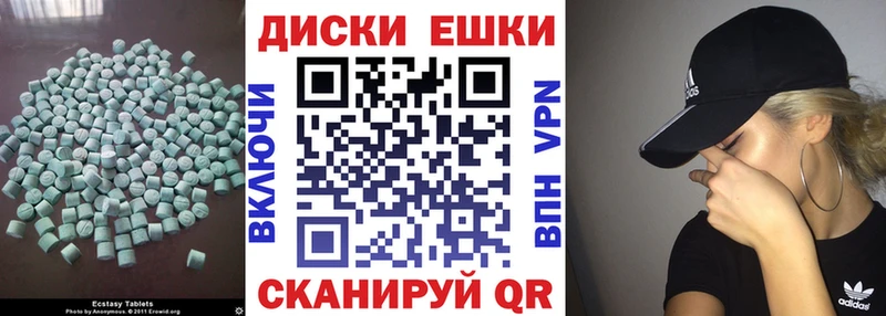 Экстази MDMA  hydra tor  Баймак  даркнет сайт 