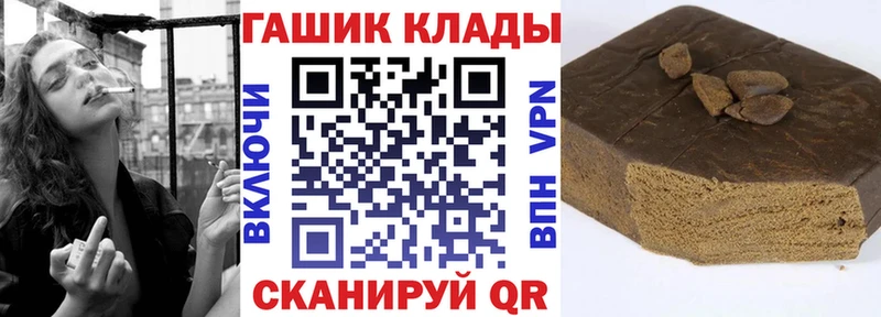 гидра маркетплейс  Баймак  ГАШ Ice-O-Lator 