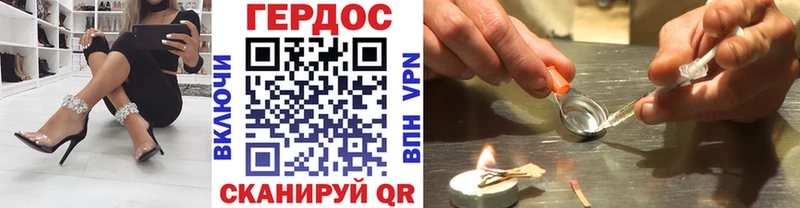 мега ссылки  Баймак  Героин хмурый 