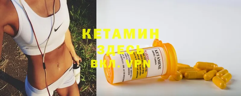 KRAKEN tor  Баймак  Кетамин ketamine 