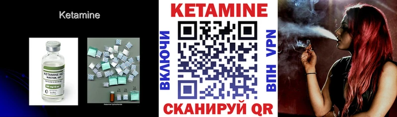 блэк спрут зеркало  купить закладку  Баймак  Кетамин ketamine 