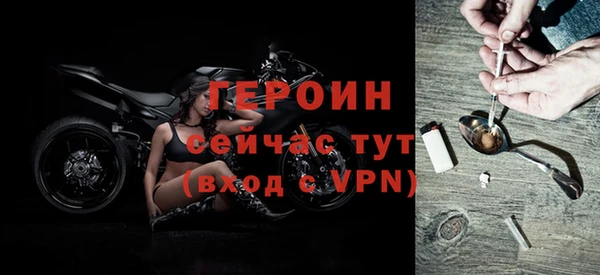 героин Переславль-Залесский