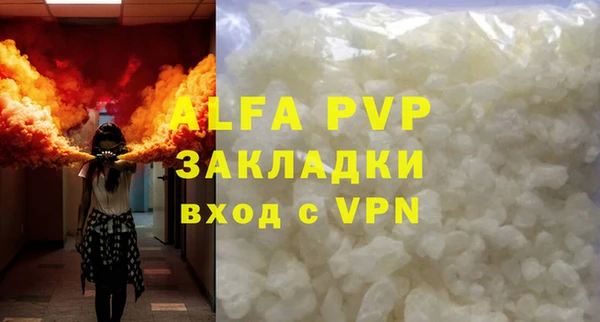 прущая мука Пестово