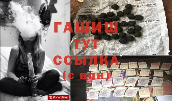 героин Переславль-Залесский