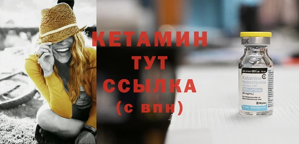 прущая мука Пестово