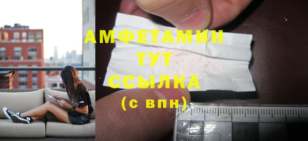 спайс Карпинск