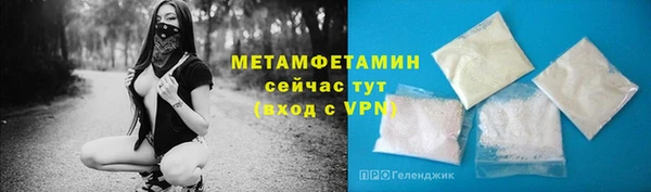 прущая мука Пестово