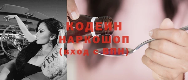героин Переславль-Залесский