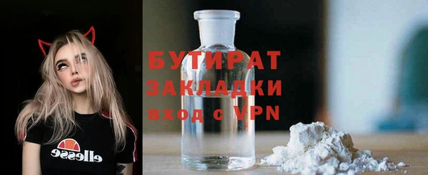 альфа пвп VHQ Сатка