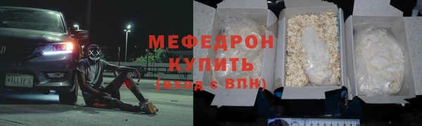 бутик Саяногорск