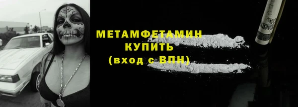 прущая мука Пестово