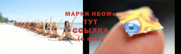 мефедрон Пересвет