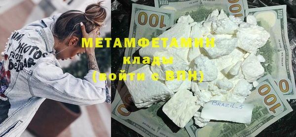 кристаллы Козловка