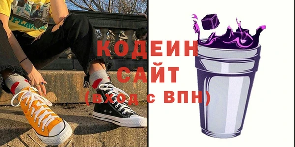 мефедрон Пересвет