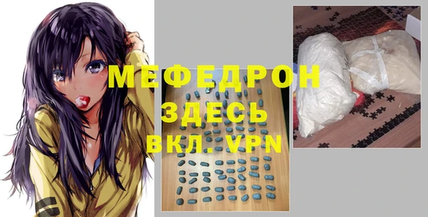 мефедрон Пересвет