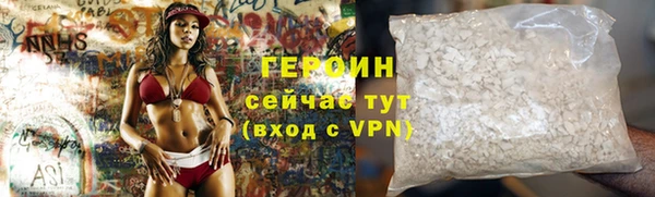 мефедрон Пересвет