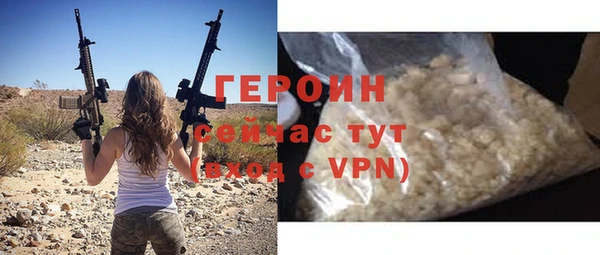 героин Переславль-Залесский