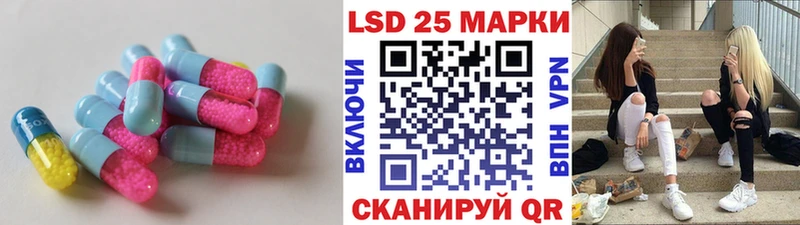 закладка  mega онион  LSD-25 экстази ecstasy  Баймак 