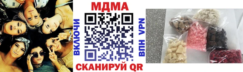 MDMA кристаллы  Баймак 