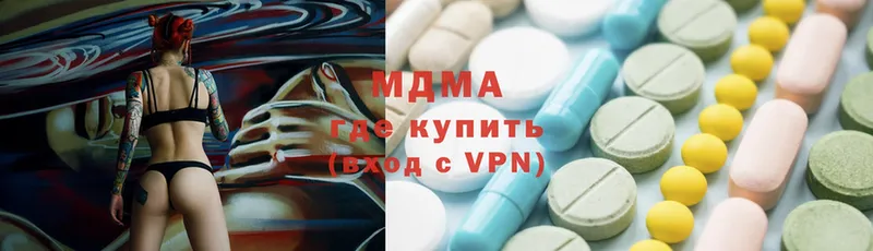 наркота  Баймак  darknet официальный сайт  MDMA молли 