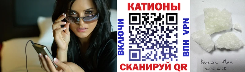 Меф мука Баймак