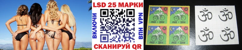 Марки 25I-NBOMe 1,5мг Баймак