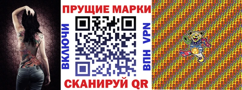Марки 25I-NBOMe 1,5мг  хочу наркоту  Баймак 