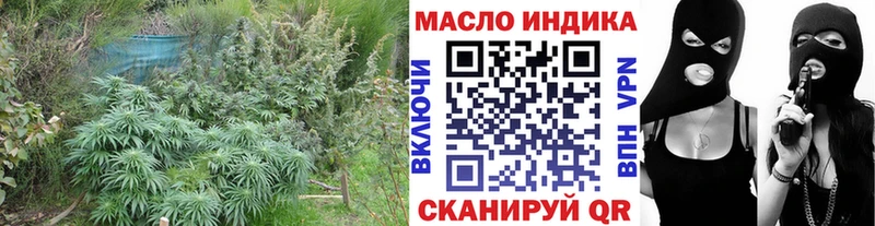 Дистиллят ТГК вейп с тгк  мориарти какой сайт  Баймак  магазин  наркотиков 